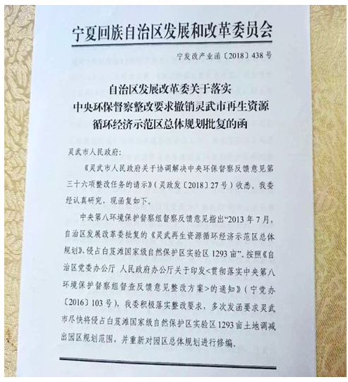 QQ截图20180625110542