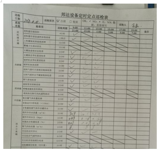 QQ截图20180625110525